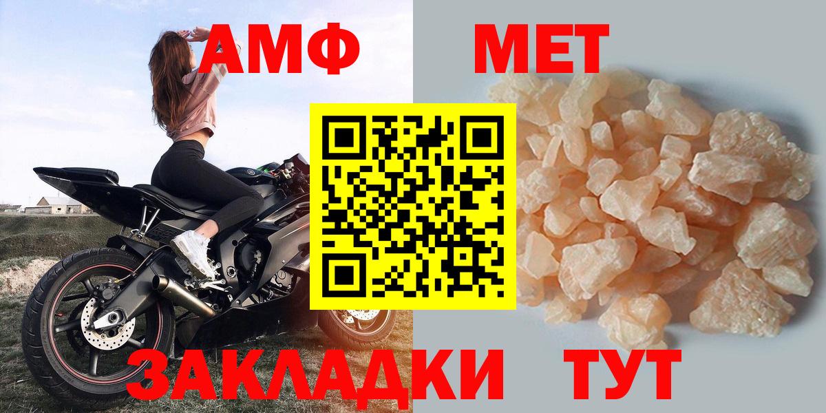 АМФЕТАМИН VHQ  Amphetamine  Воркута  Вход с VPN 