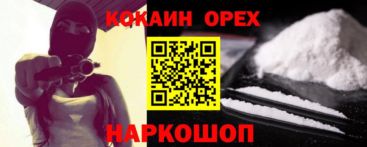 Кокаин Боливия Воркута