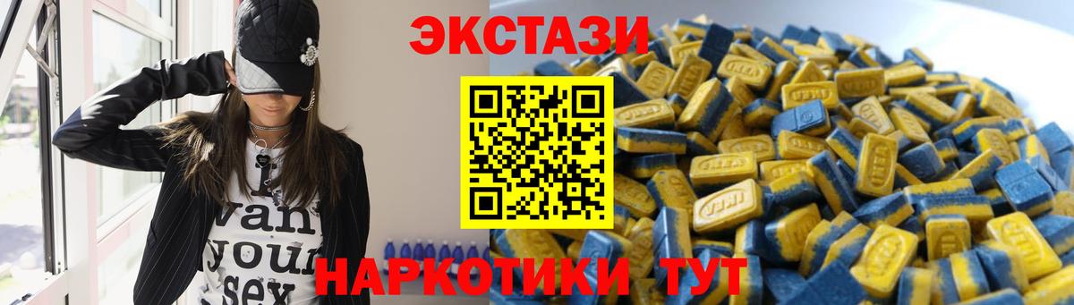 Ecstasy Punisher Воркута