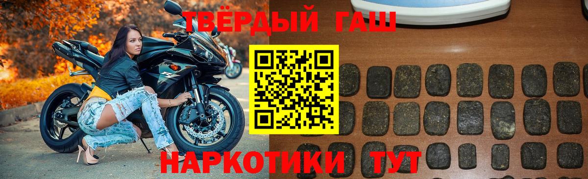 ГАШ Изолятор Воркута