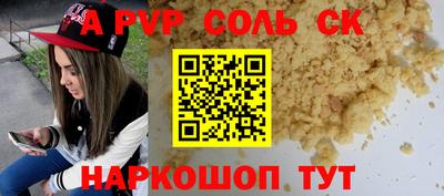 меф Кандалакша