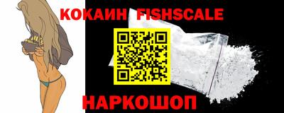 кокаин Канаш