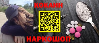 меф Кандалакша
