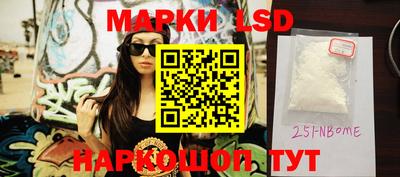 меф Кандалакша