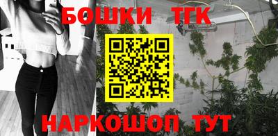 кокаин Канаш