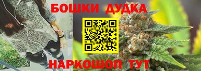 кокаин Канаш