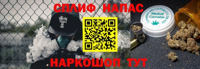 меф Кандалакша