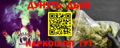 кокаин Канаш