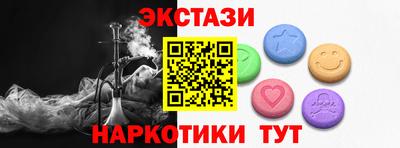 экстази Камышлов