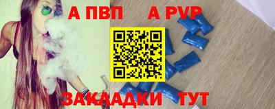 кокаин Канаш