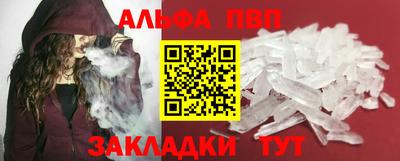 меф Кандалакша
