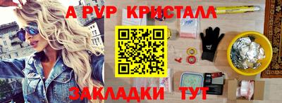 кокаин Канаш