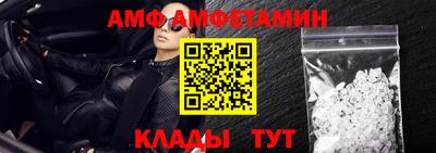 меф Кандалакша