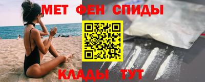 экстази Камышлов