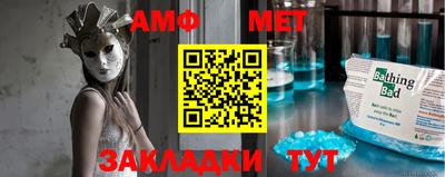 меф Кандалакша