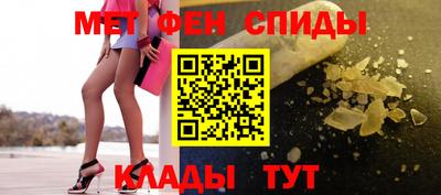 меф Кандалакша