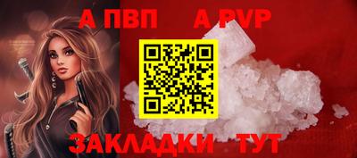 меф Кандалакша