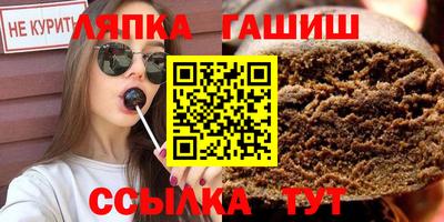 кокаин Канаш