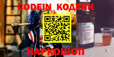 кокаин Канаш