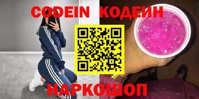 экстази Камышлов