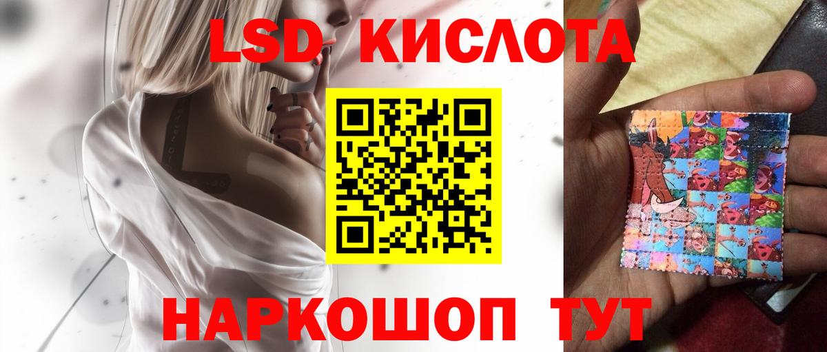 Воркута  Вход с VPN  Кодеин  Меф МЯУ МЯУ   Гашиш  Канабис  Купить  COCAIN  MDMA  Кетамин 