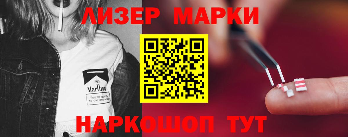 Лсд 25 экстази ecstasy Воркута