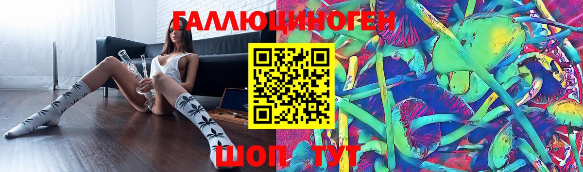 Галлюциногенные грибы ЛСД  Вход с VPN  Псилоцибиновые грибы MAGIC MUSHROOMS  Воркута 