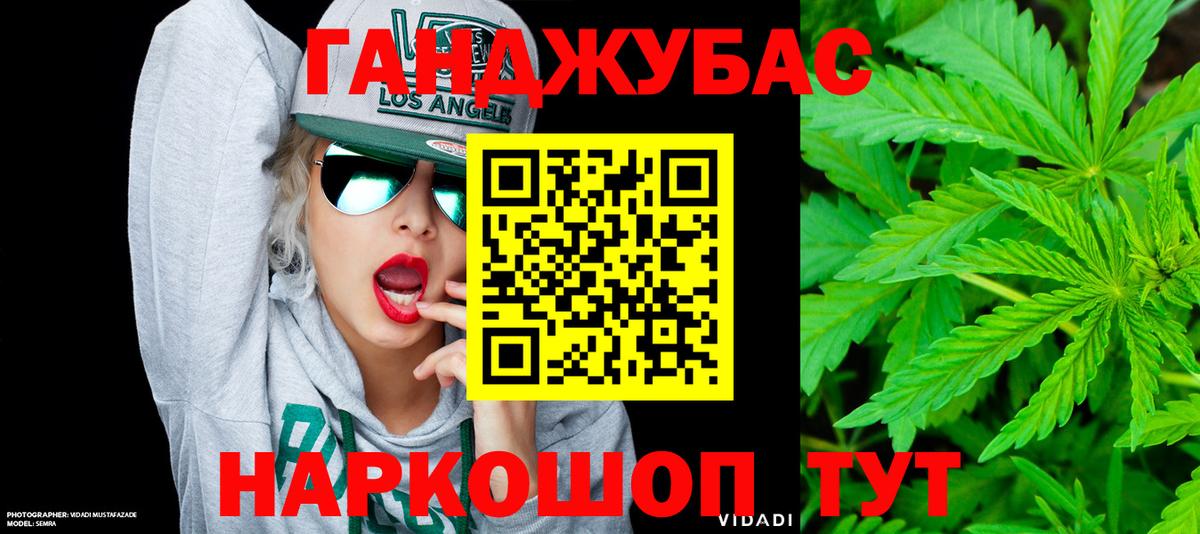 Канабис гибрид  Вход с VPN  Канабис White Widow  Воркута  Конопля OG Kush 